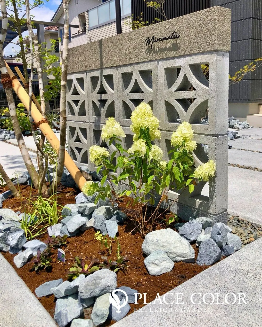 透かしブロックを取り入れた門袖が印象的なファサード🔳柔らかな...