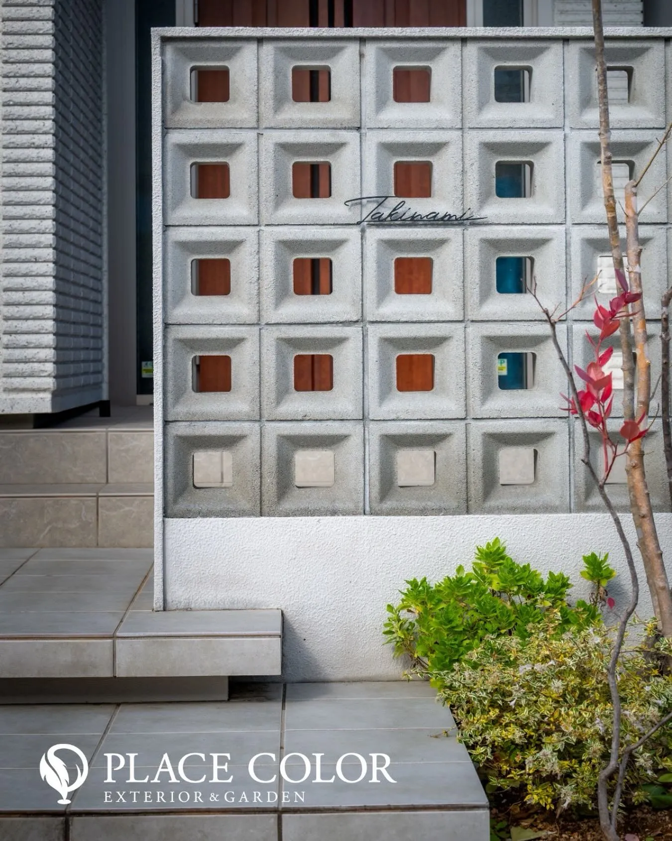 規則的にデザインブロックが、光や背景を取り込み豊かな表情を演...